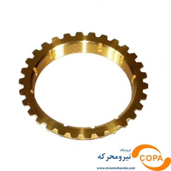 دنده برنجی 1 گیربکس پراید - Image 1