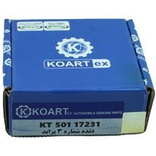 دنده 3 گیربکس پراید