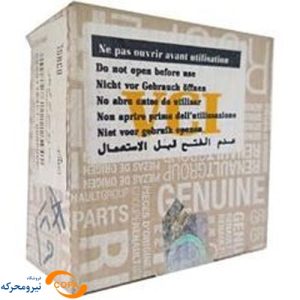 دنده 5 گیربکس L90 (ثانویه)