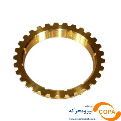 دنده برنجی 1 گیربکس پراید