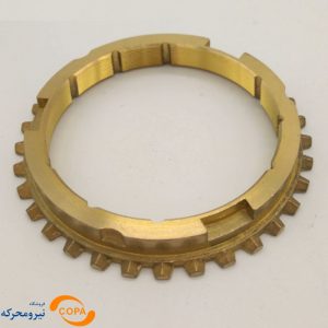 دنده برنجی 1و2 گیربکس نیسان (بزرگ)