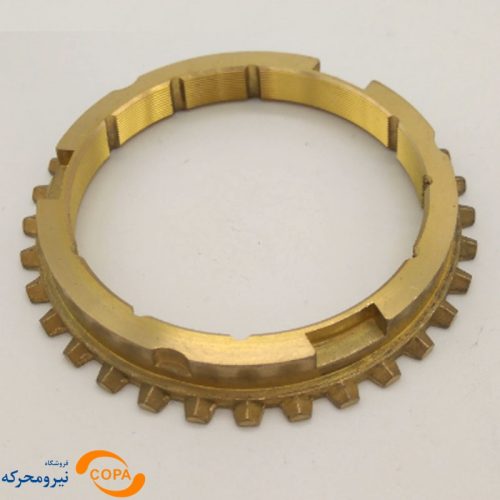 دنده برنجی 1و2 گیربکس نیسان (بزرگ)