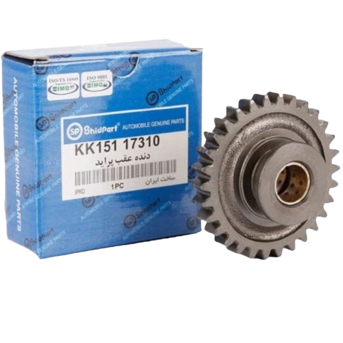 دنده عقب گیربکس پراید