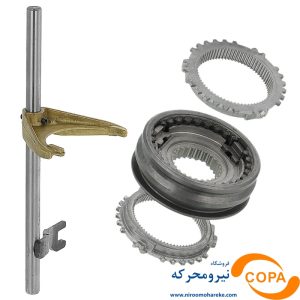 ست مجموعه ماهک گیربکس 206