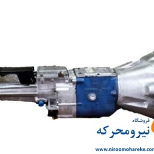 گیربکس کامل اریسان